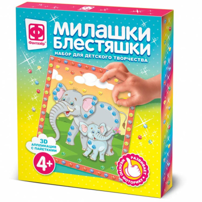 Набор для творчества Милашки Блестяшки Прогулка с мамой Фантазер 257088